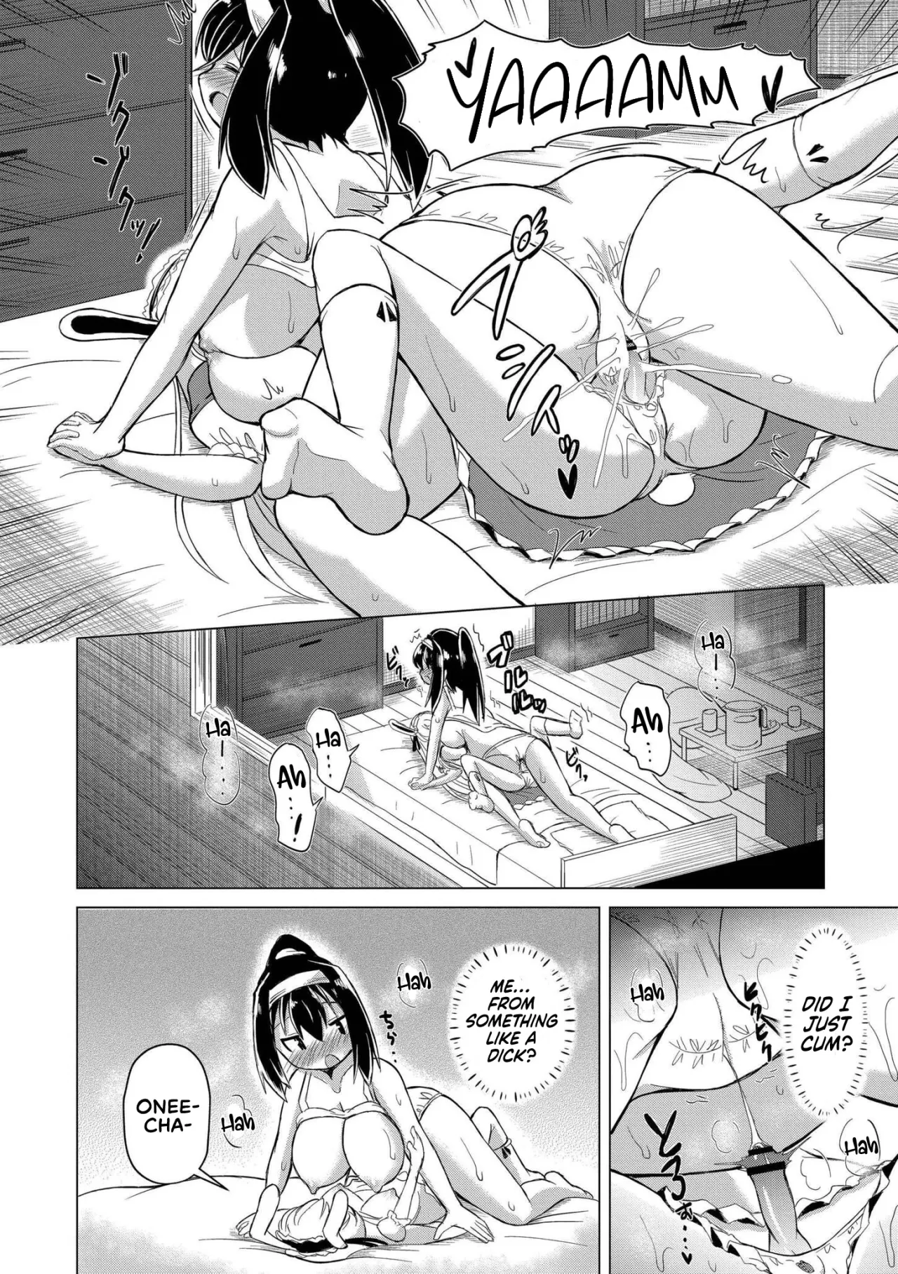 Demivery Health Demiheru! SAO - Hatsujou Usa-chan Mesuchinpo Renzoku-sha Hen 12