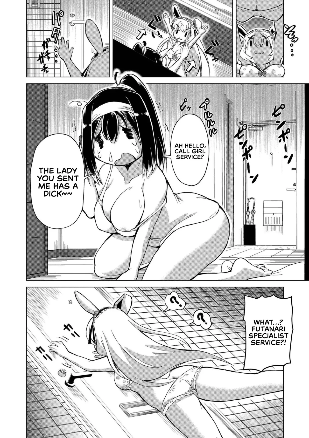 Demivery Health Demiheru! SAO - Hatsujou Usa-chan Mesuchinpo Renzoku-sha Hen 4
