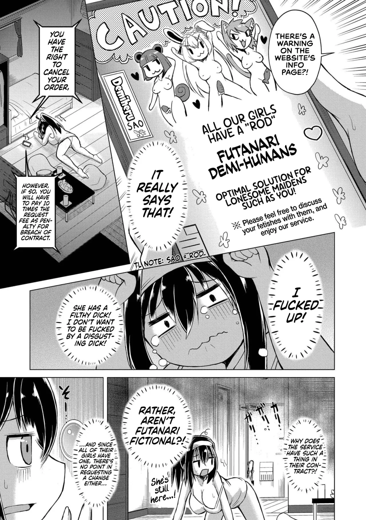 Demivery Health Demiheru! SAO - Hatsujou Usa-chan Mesuchinpo Renzoku-sha Hen 5