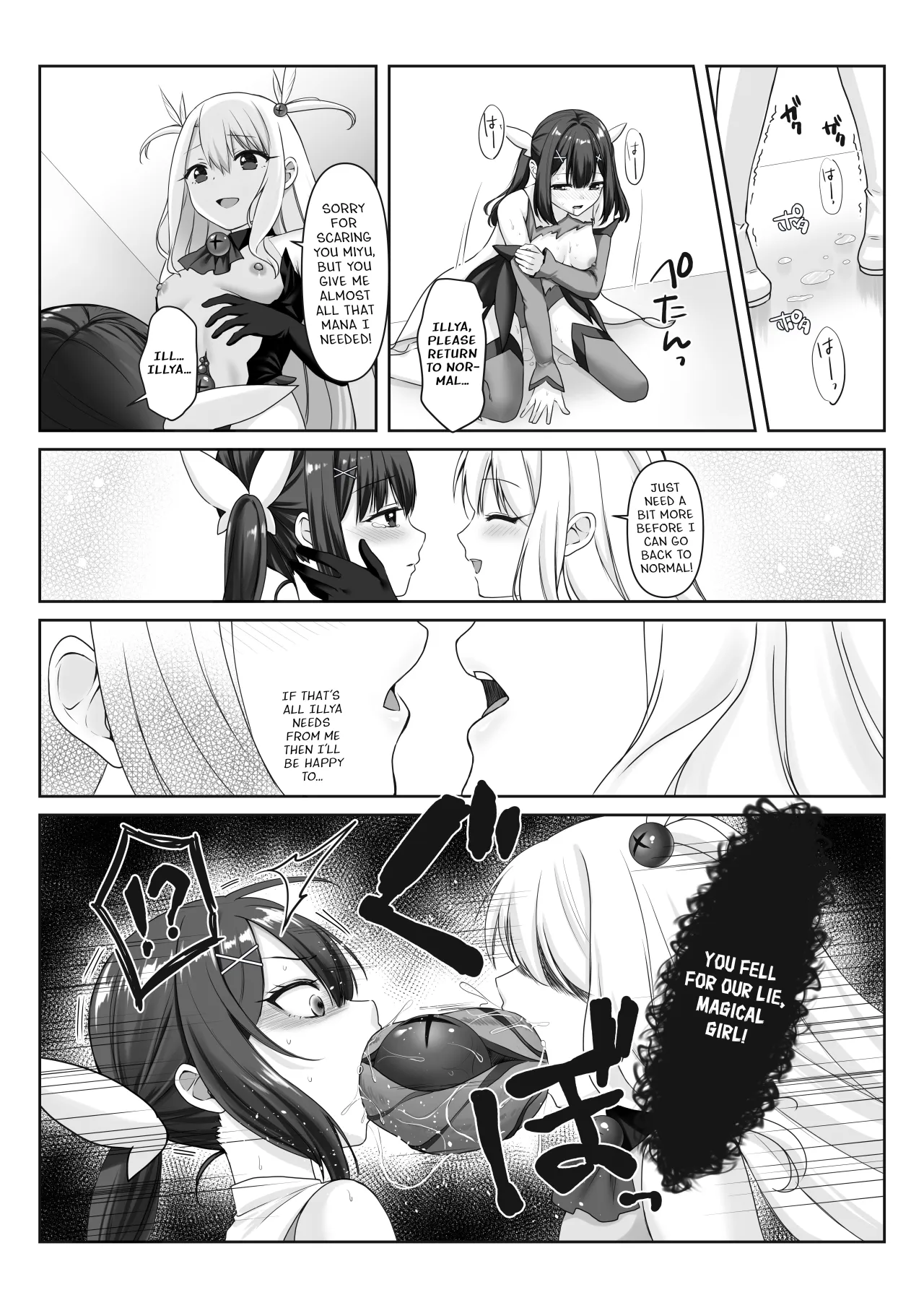 Demon God Pillar Compilation 11