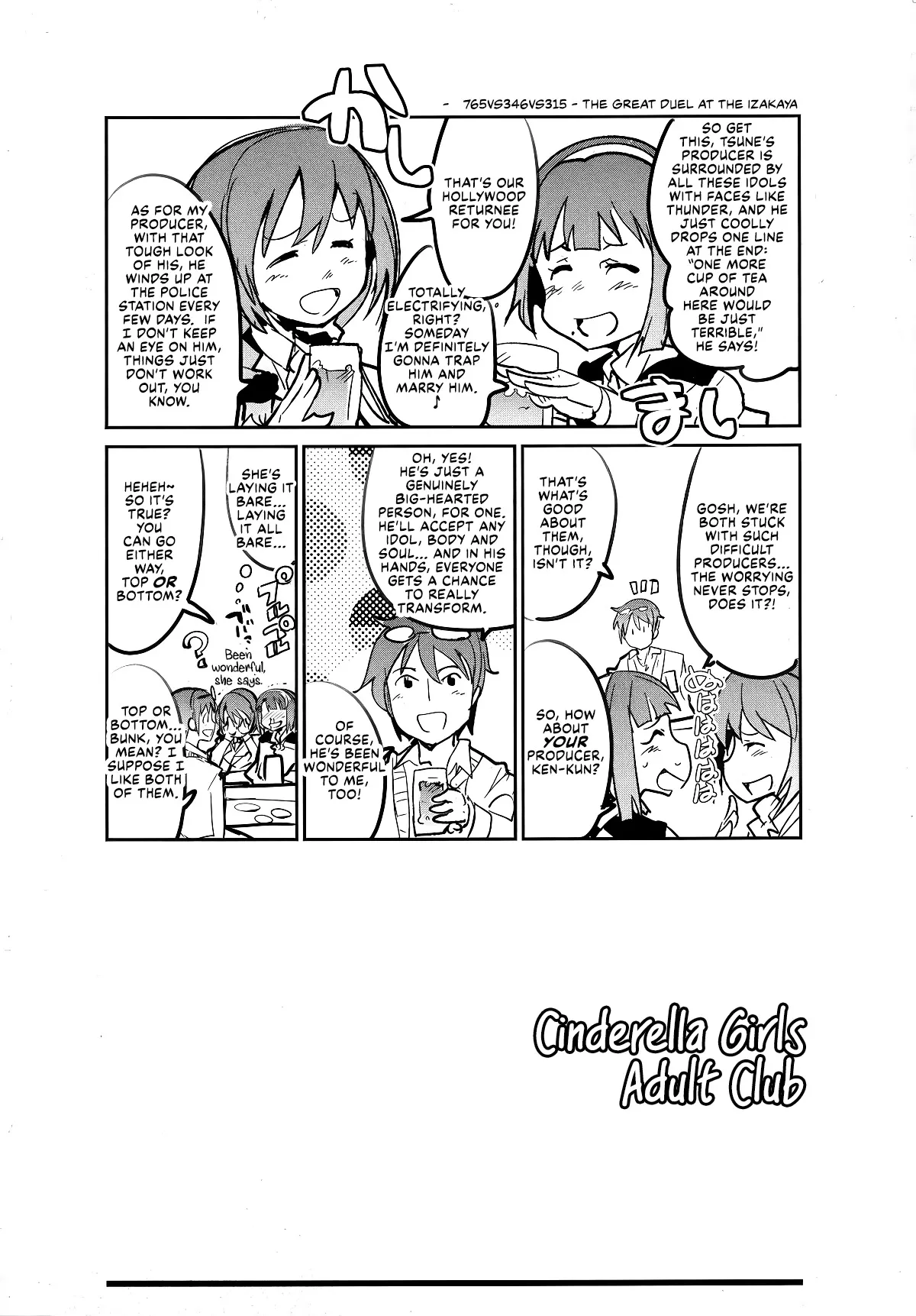 Deremas Otonabu 3