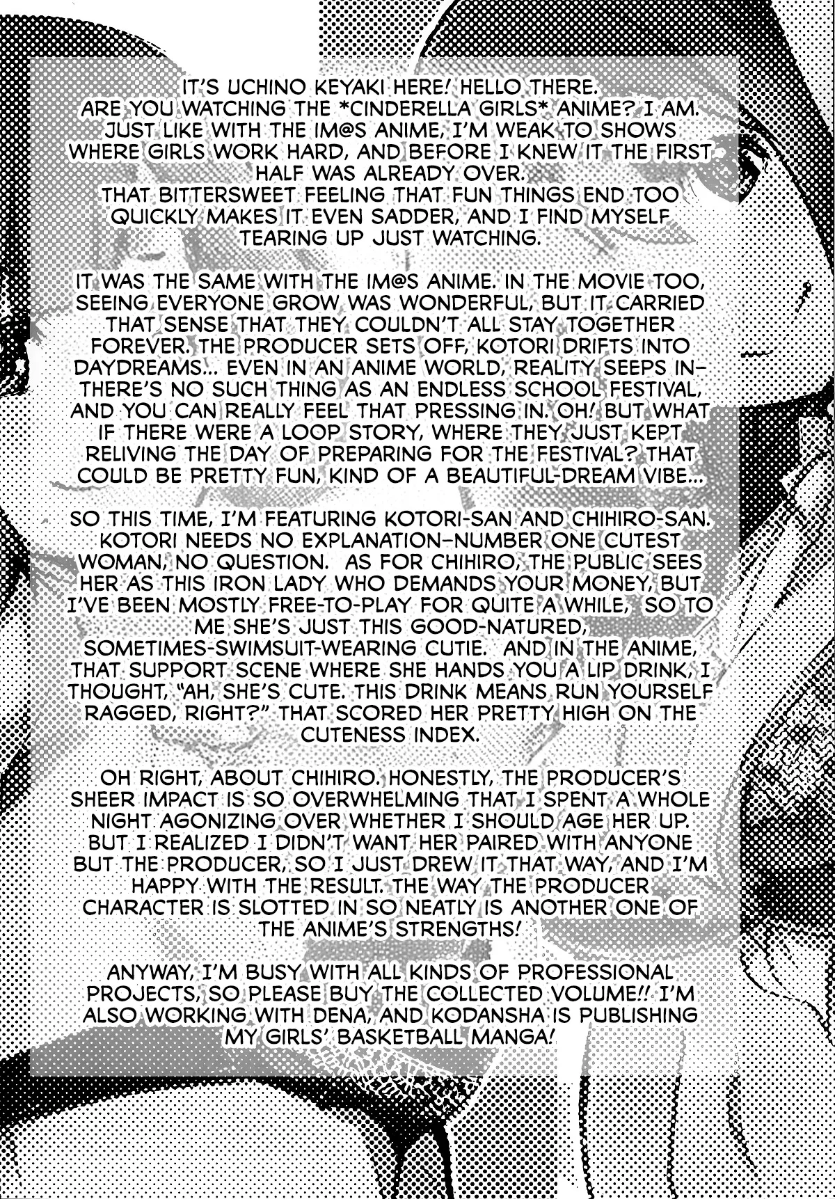 Deremas Otonabu 25