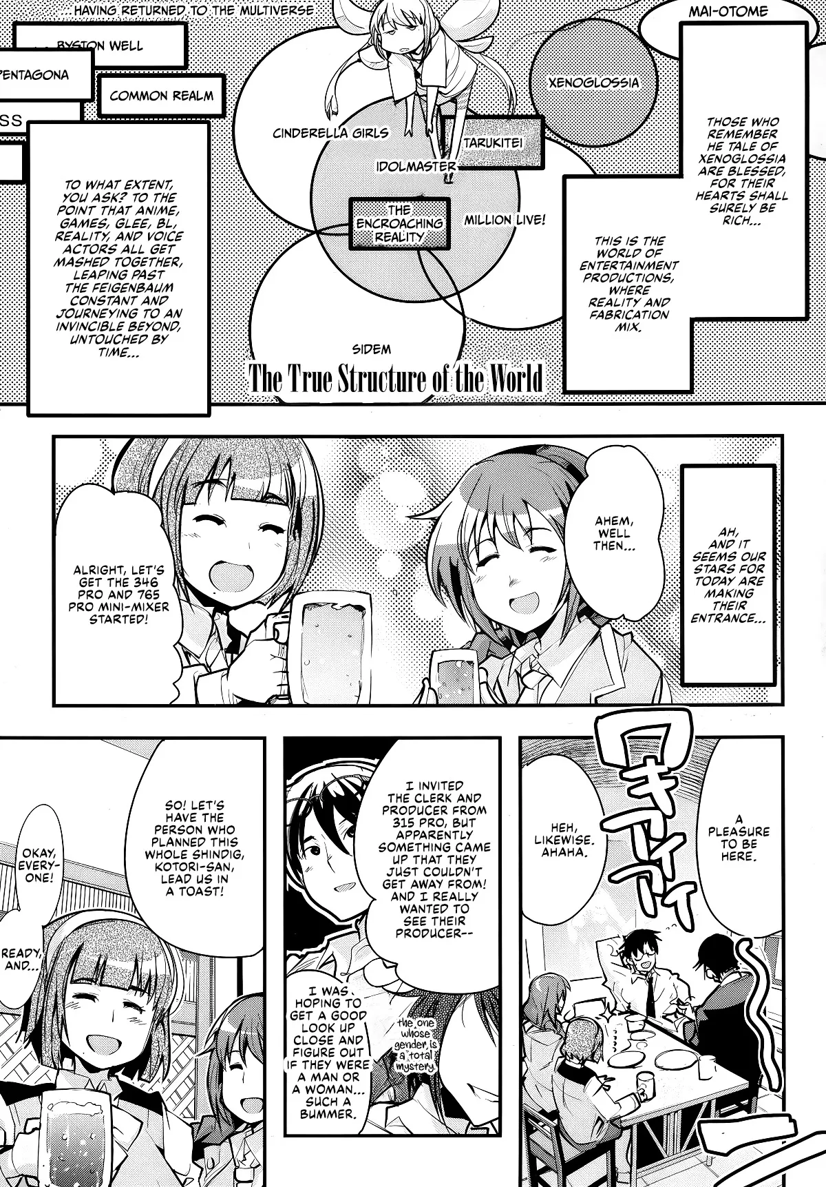 Deremas Otonabu 4