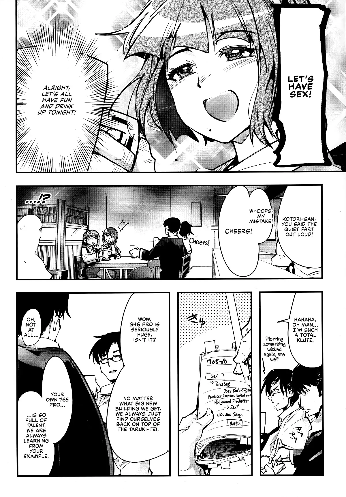 Deremas Otonabu 5