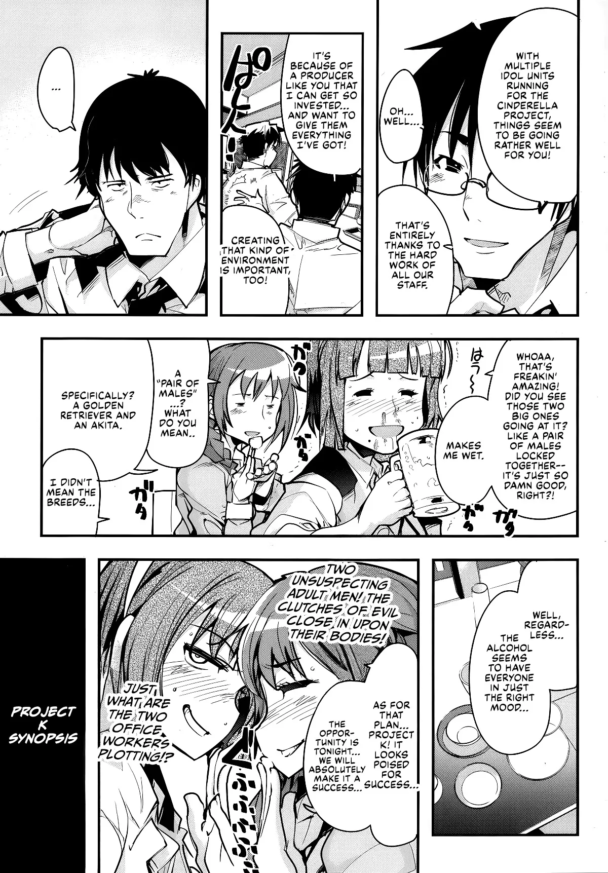 Deremas Otonabu 6