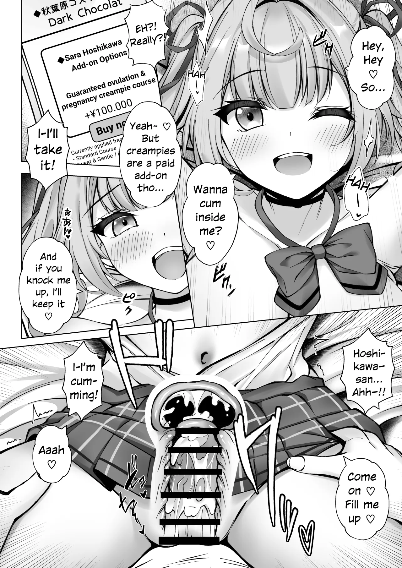 Deriheru Yondara Hochi ga Kita! 17