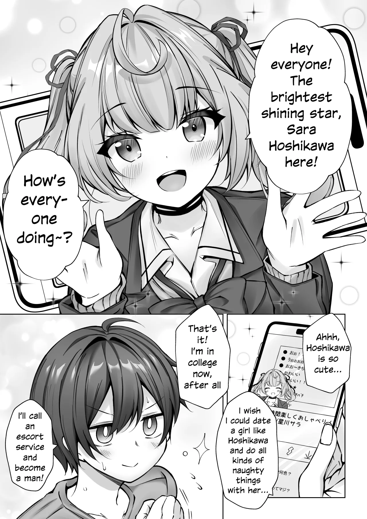 Deriheru Yondara Hochi ga Kita! 4
