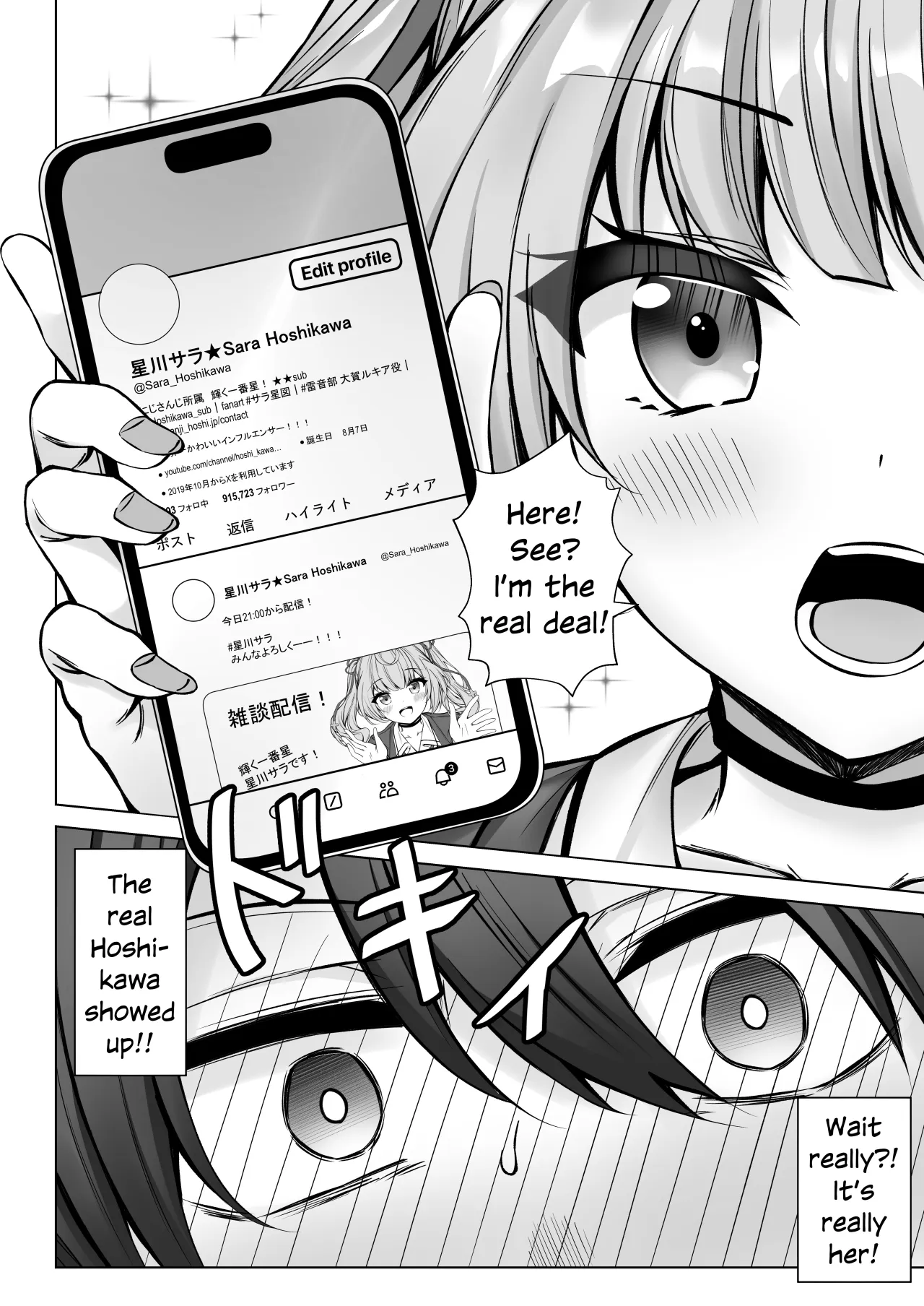 Deriheru Yondara Hochi ga Kita! 7