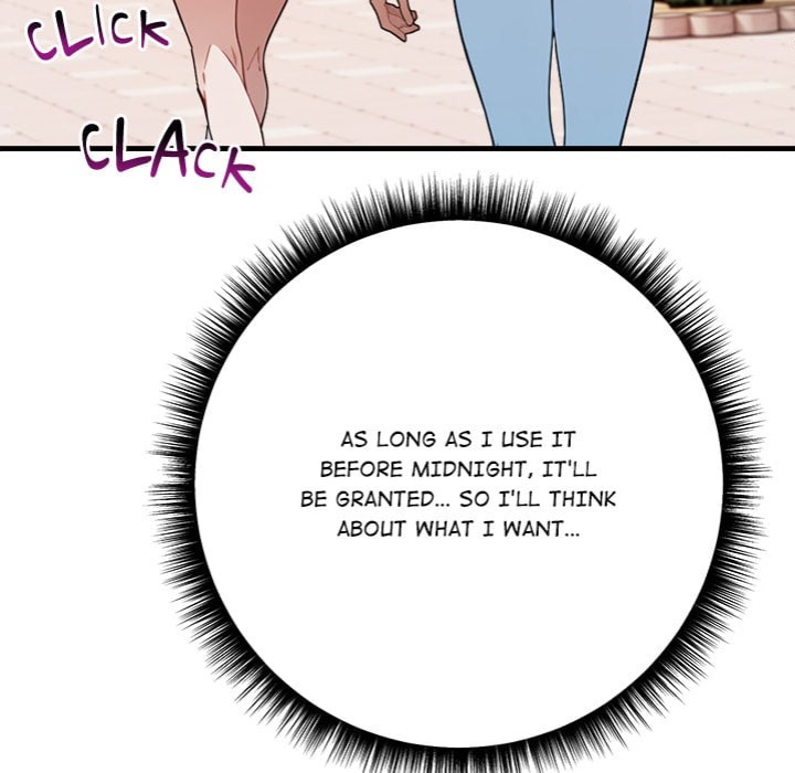 Desire Note 47