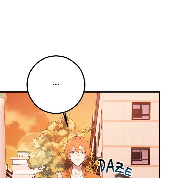 Desire Note 117