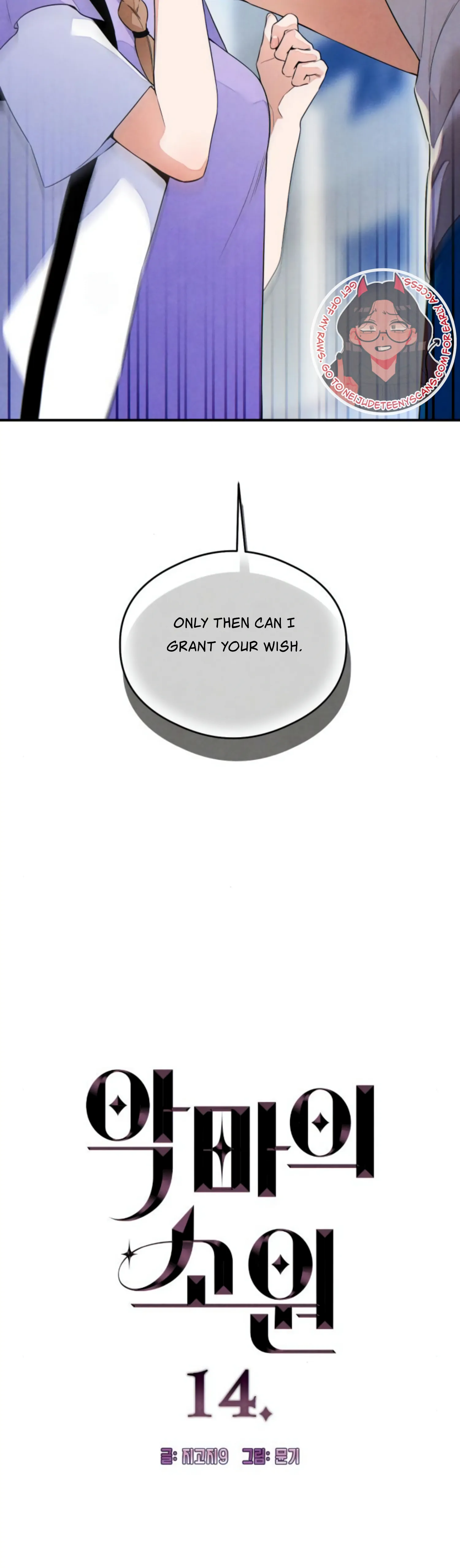 Devil’s Wish 2