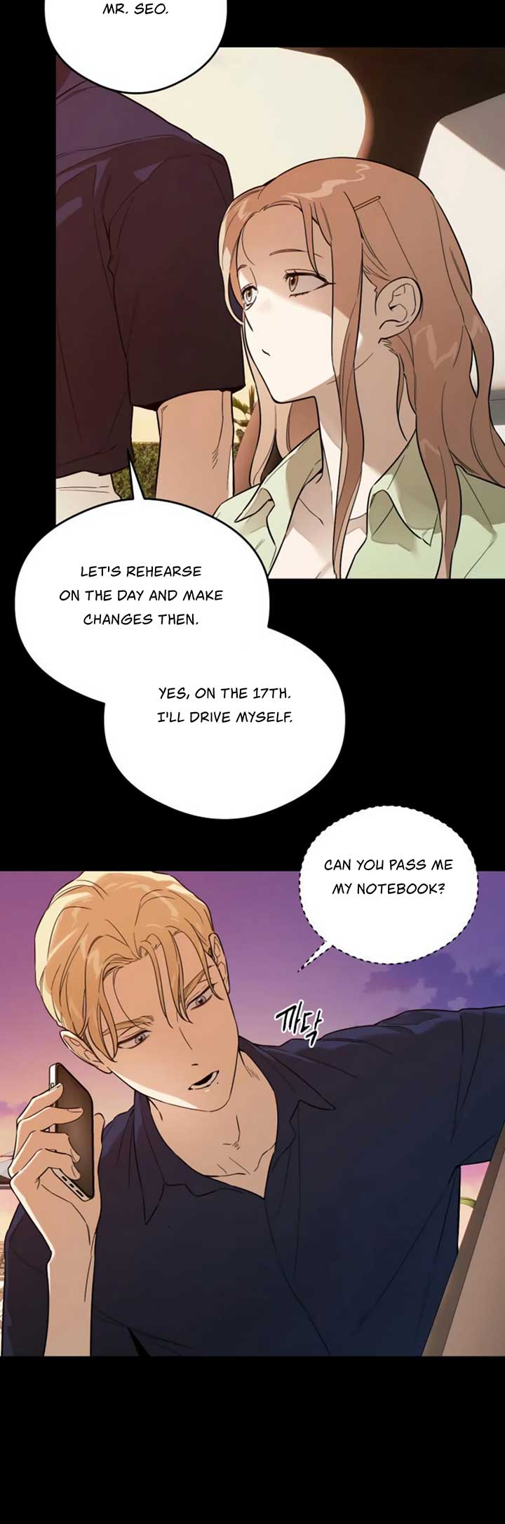 Devil’s Wish 9