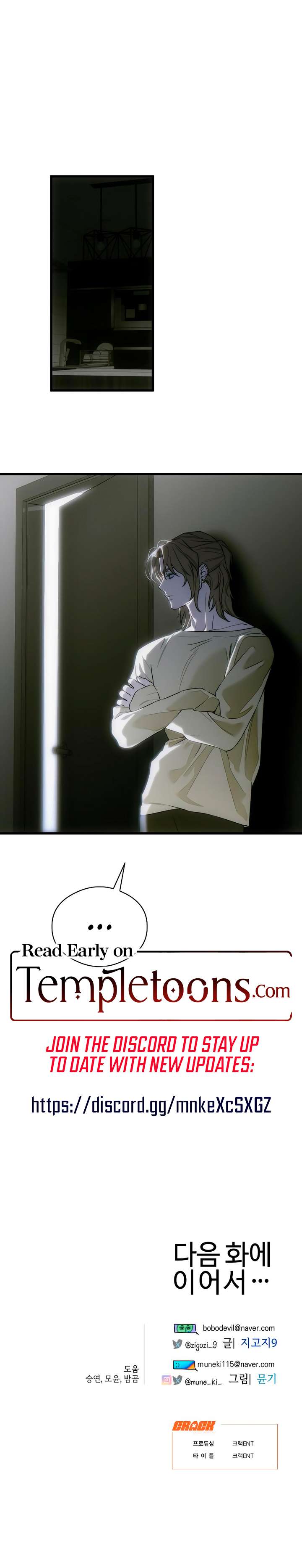 Devil’s Wish 9