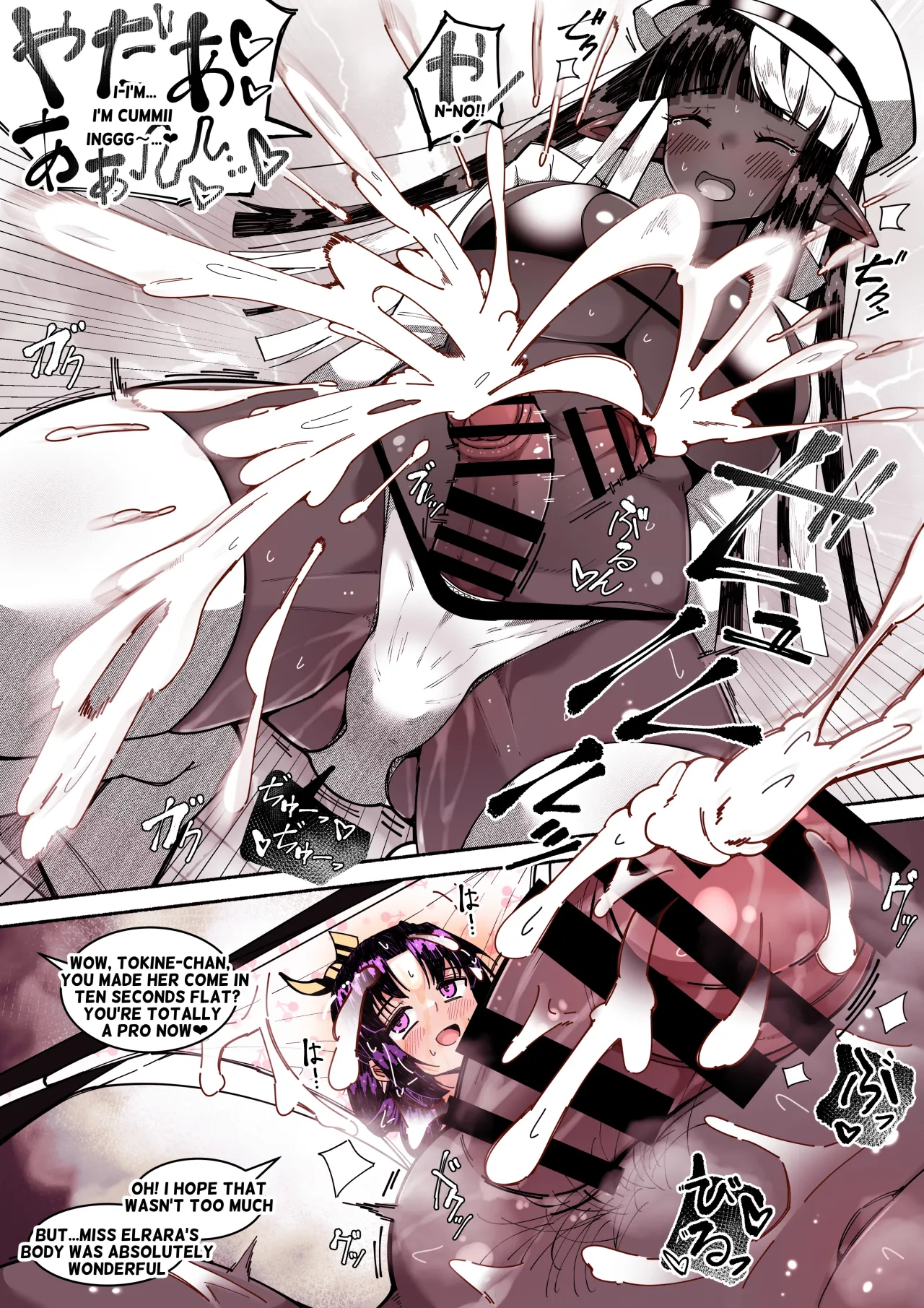 Dickgirl to Futanari Dark Elf to Kobito-ka - Tainai Kaiki. 22
