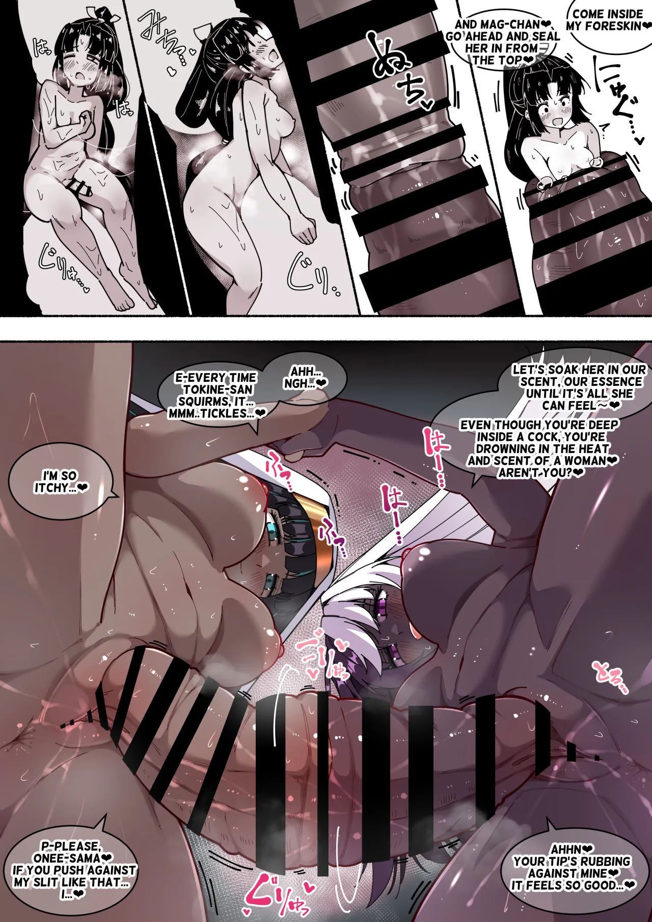Dickgirl to Futanari Dark Elf to Kobito-ka - Tainai Kaiki. 27