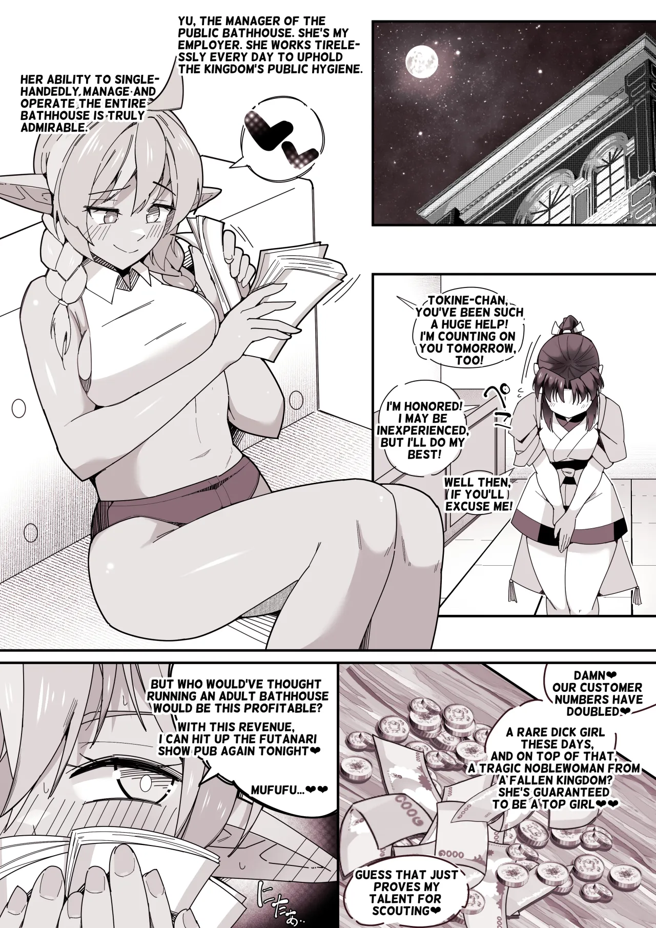 Dickgirl to Futanari Dark Elf to Kobito-ka - Tainai Kaiki. 8