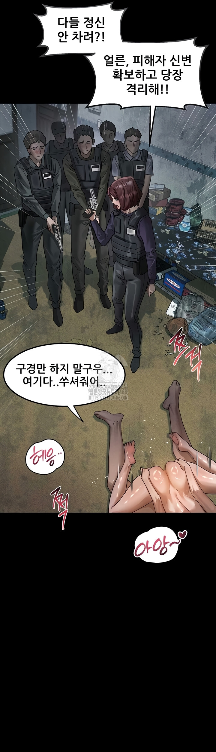 Dirty Talk Raw 23