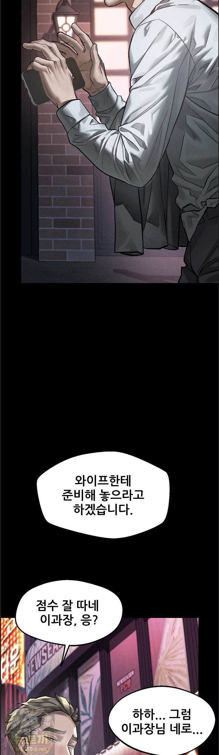 Dirty Talk Raw 23