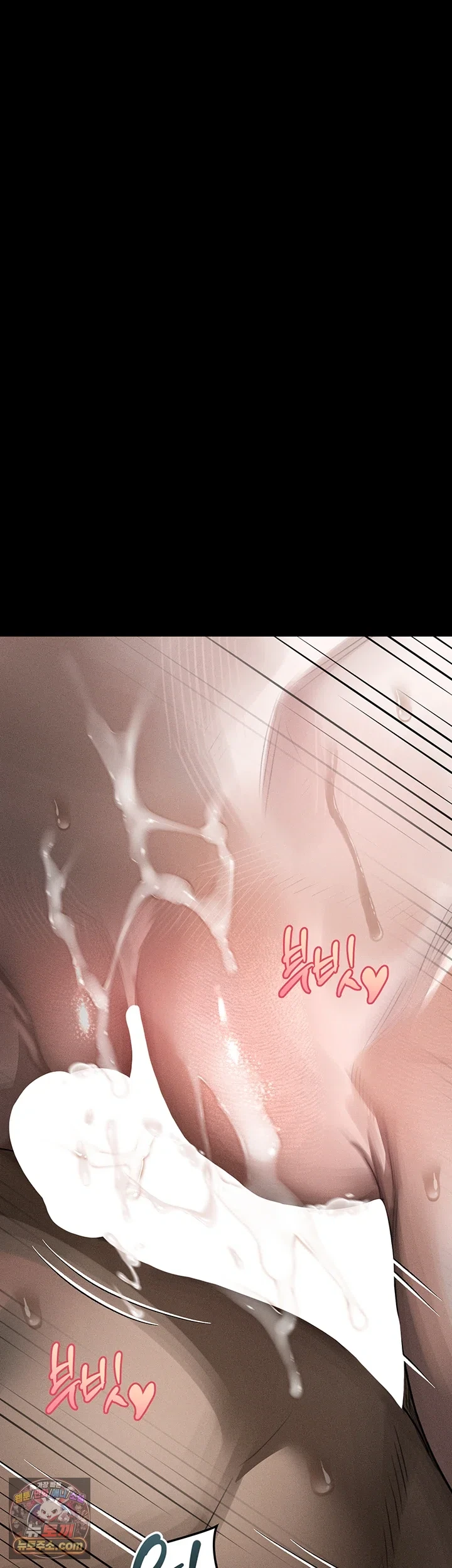 Dirty Talk Raw 71