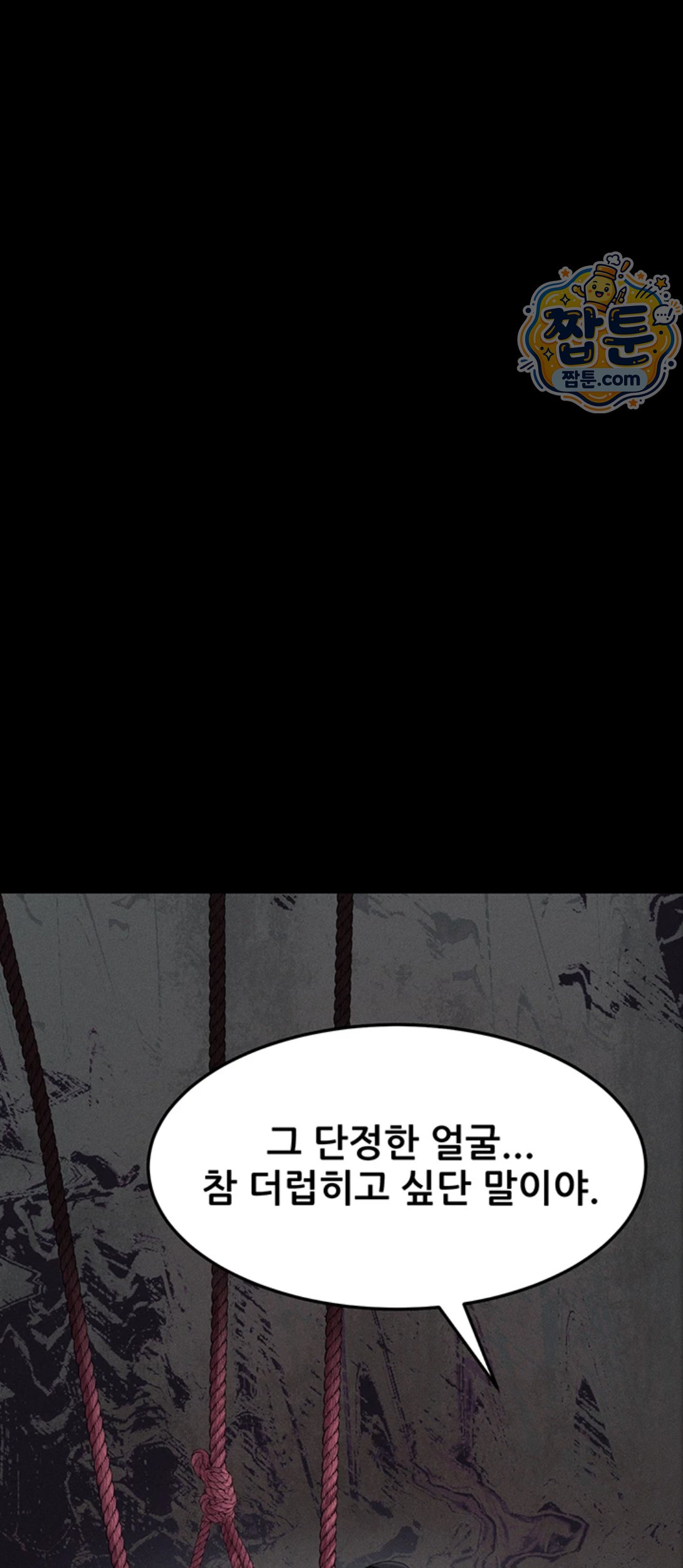 Dirty Talk Raw 65