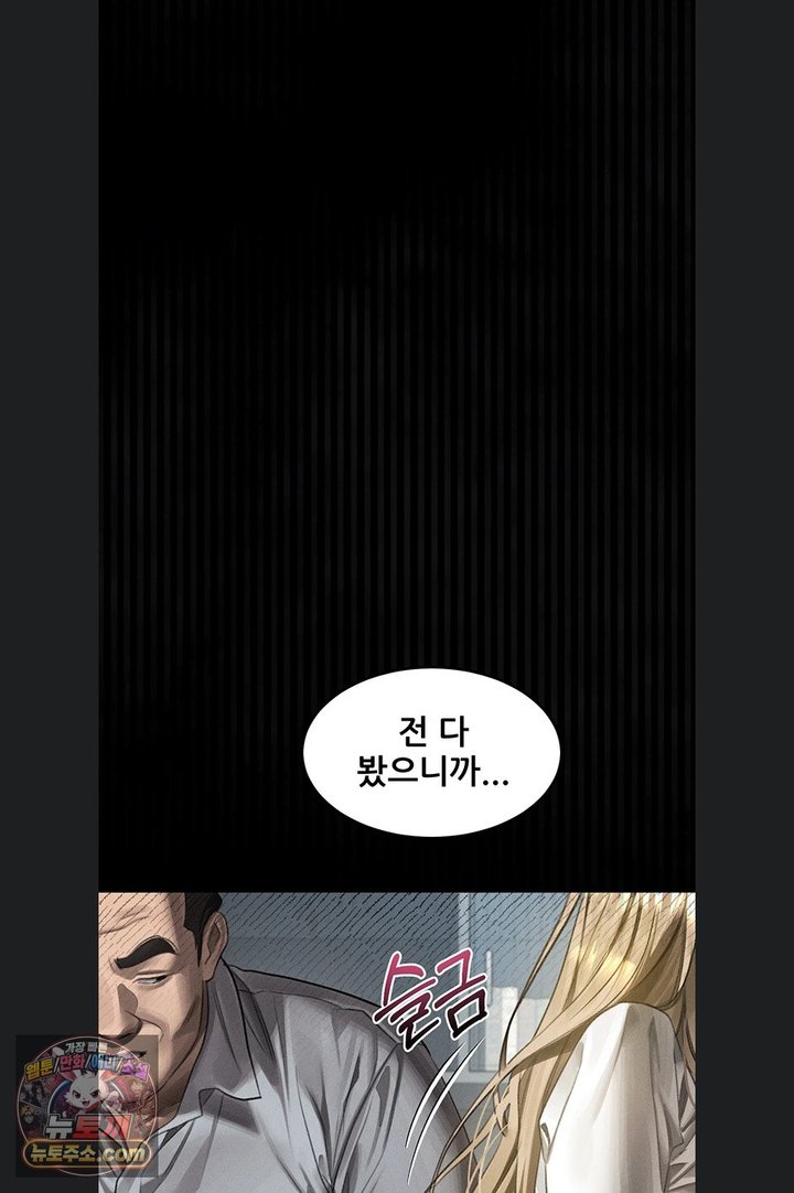 Dirty Talk Raw 23