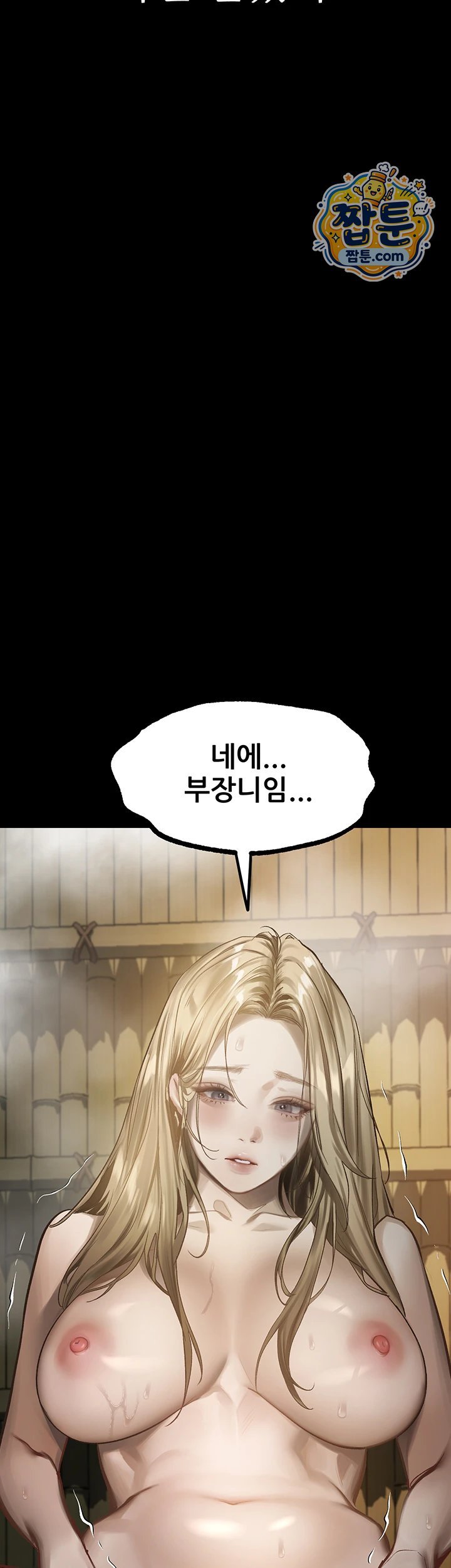 Dirty Talk Raw 76