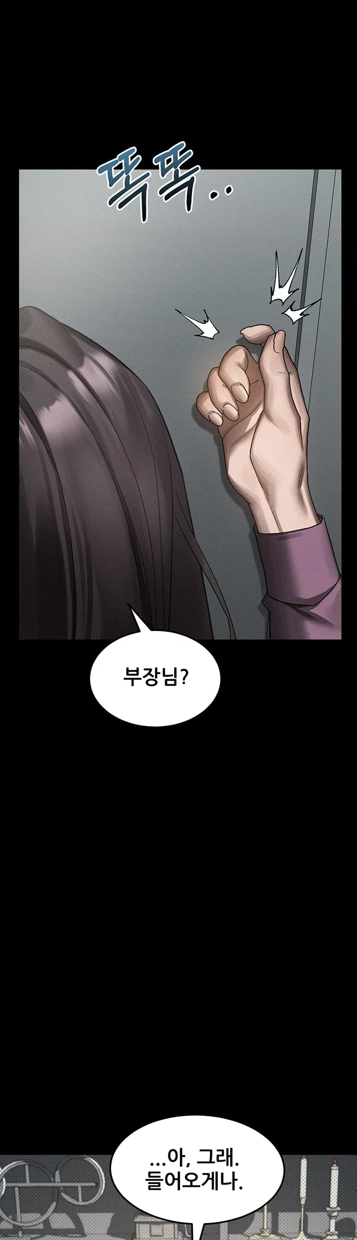 Dirty Talk Raw 53
