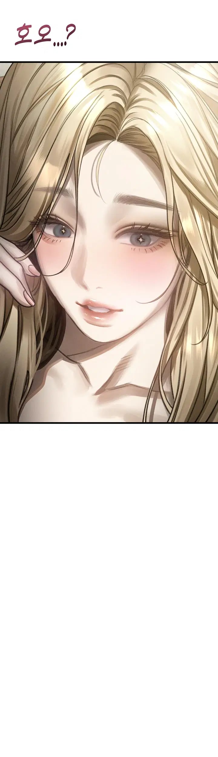 Dirty Talk Raw Chapter 76 - Page 19