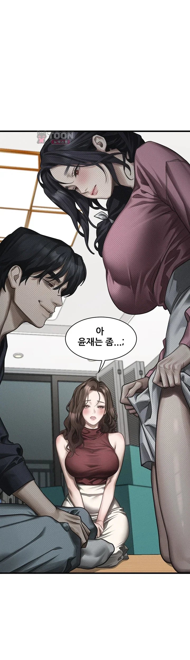 Dirty Talk Raw Chapter 76 - Page 29