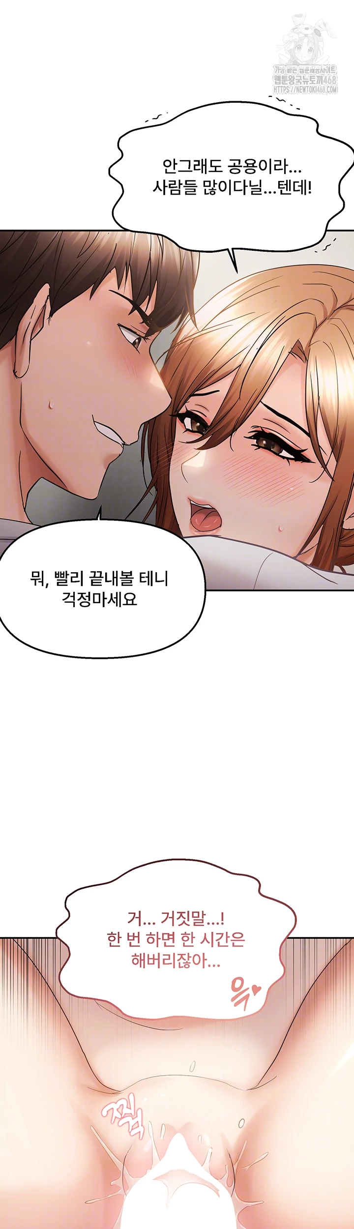 Disciplining the Top Delinquent Bitch Through a Random Chatting App Raw 12