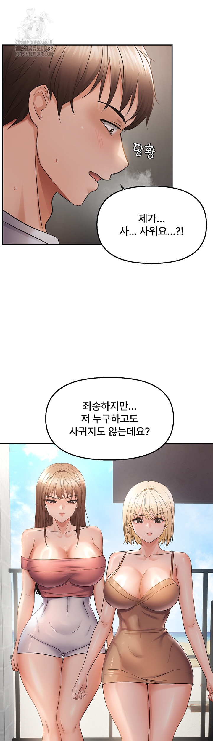 Disciplining the Top Delinquent Bitch Through a Random Chatting App Raw 15
