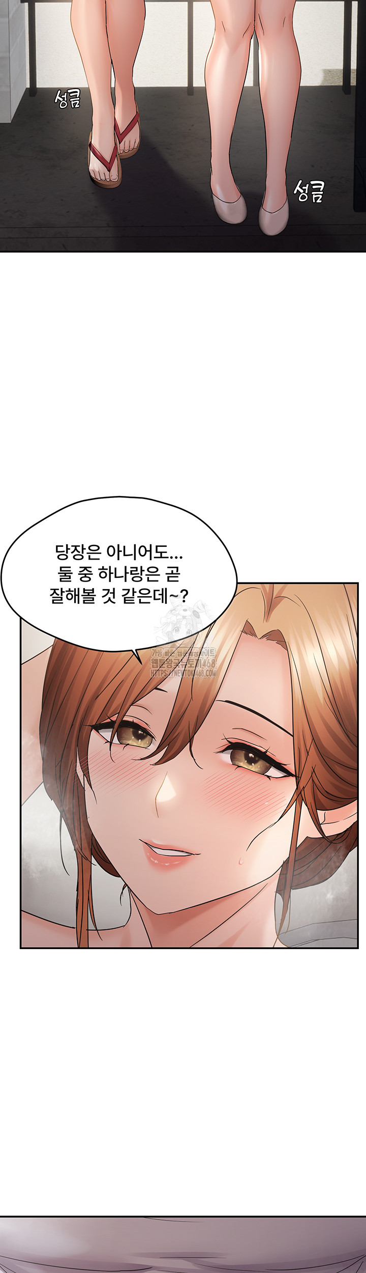 Disciplining the Top Delinquent Bitch Through a Random Chatting App Raw 16