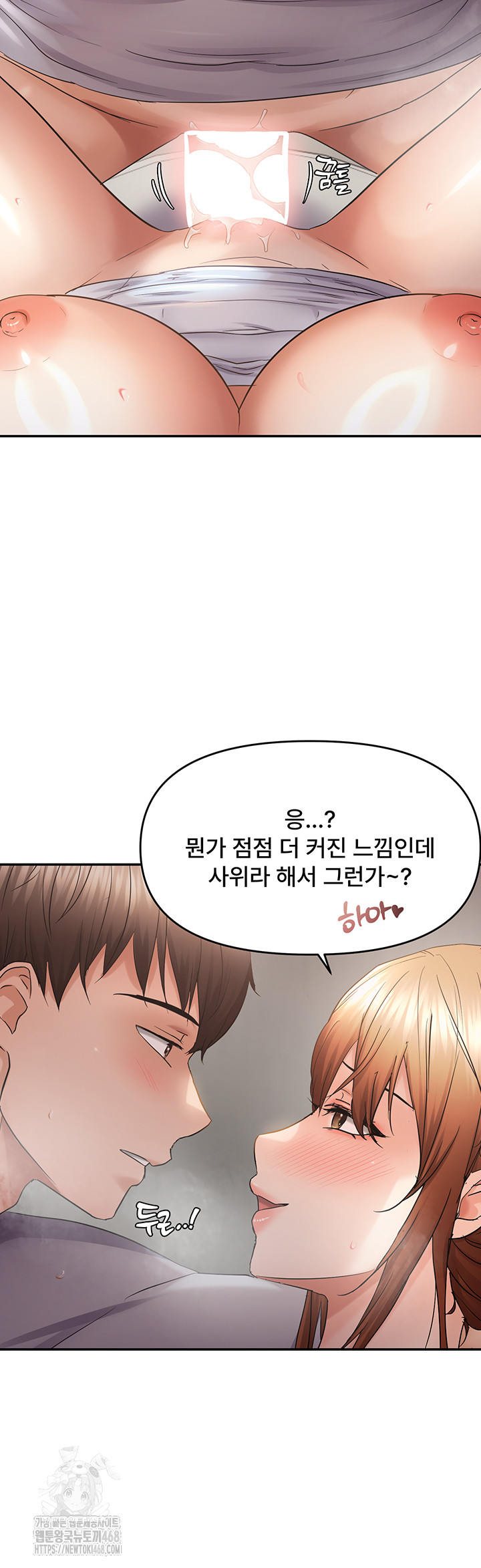 Disciplining the Top Delinquent Bitch Through a Random Chatting App Raw 17