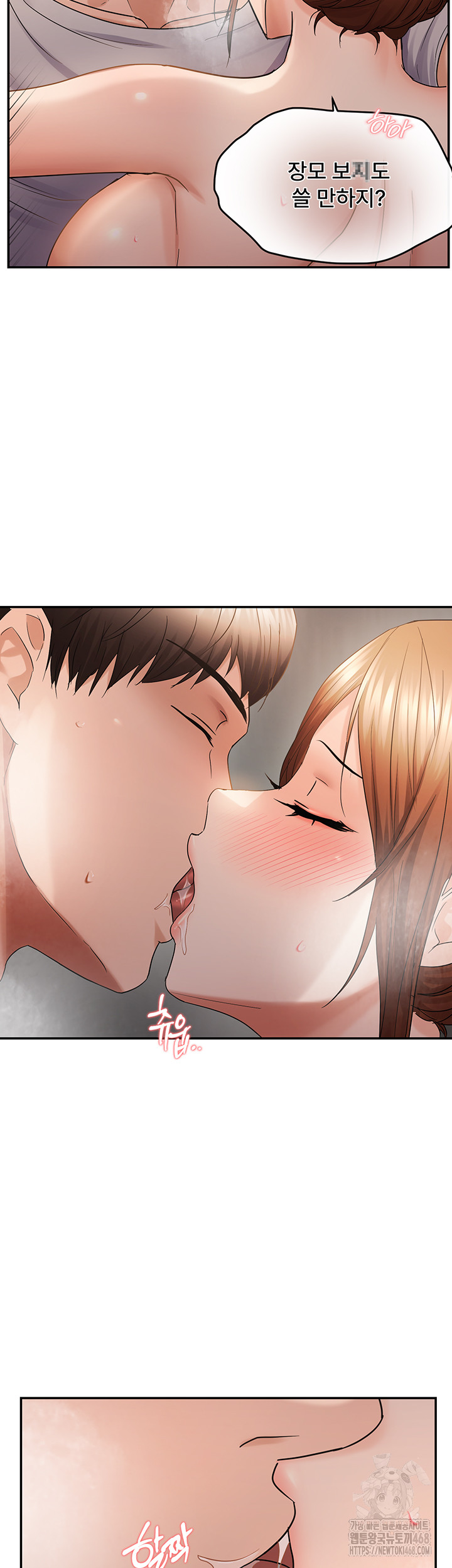 Disciplining the Top Delinquent Bitch Through a Random Chatting App Raw 20