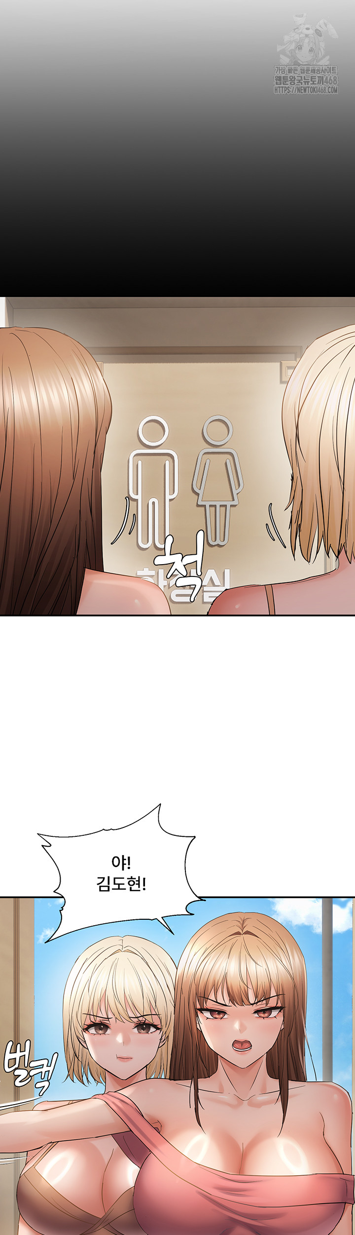 Disciplining the Top Delinquent Bitch Through a Random Chatting App Raw 33