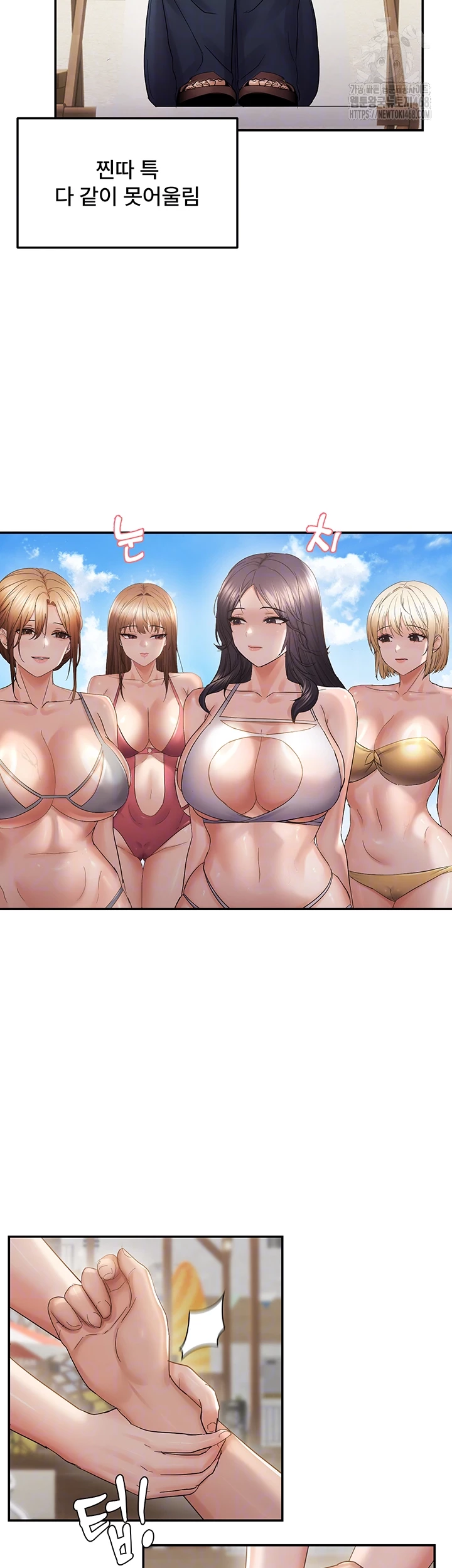 Disciplining the Top Delinquent Bitch Through a Random Chatting App Raw 14