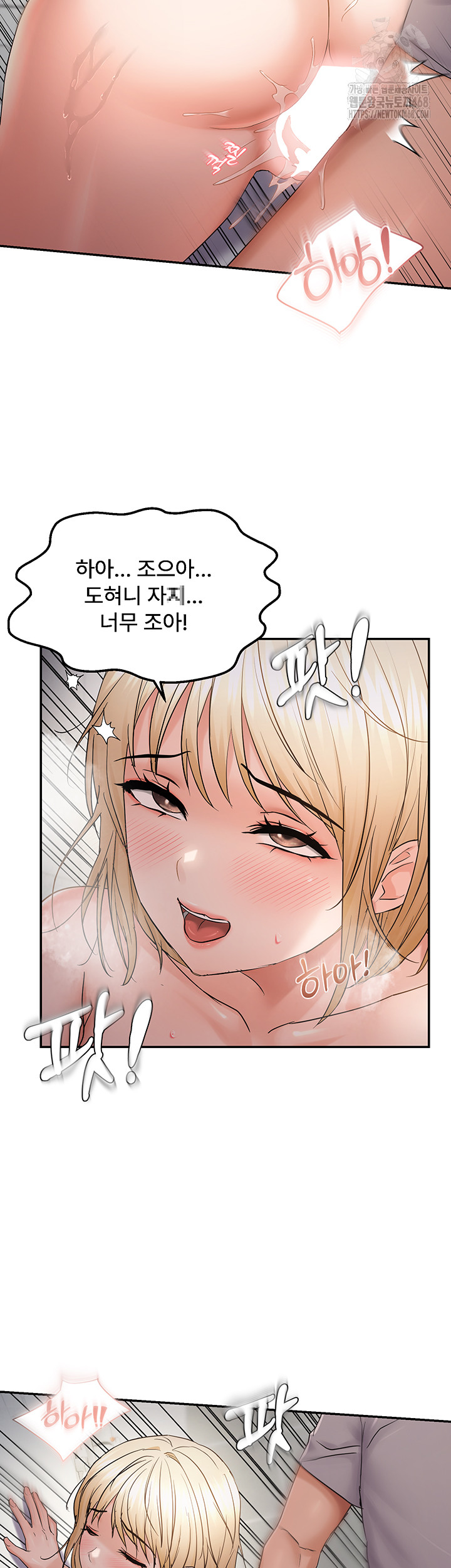 Disciplining the Top Delinquent Bitch Through a Random Chatting App Raw 26