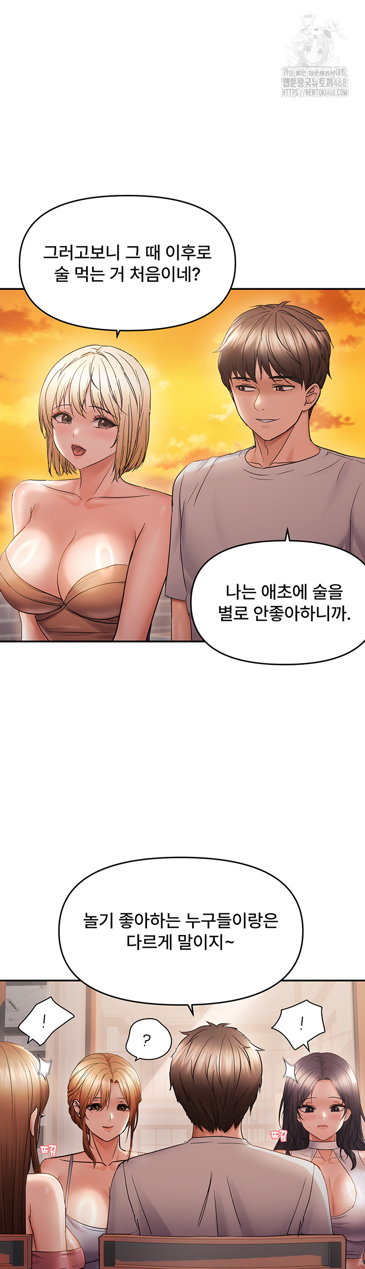 Disciplining the Top Delinquent Bitch Through a Random Chatting App Raw 31