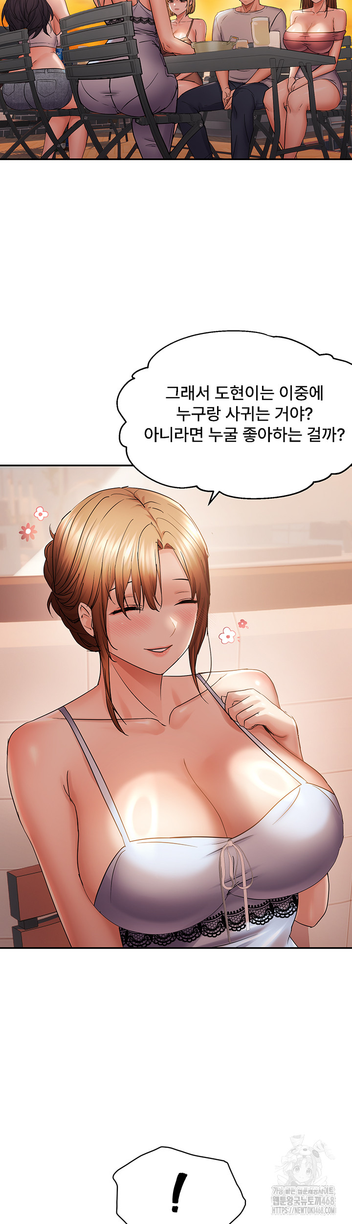 Disciplining the Top Delinquent Bitch Through a Random Chatting App Raw 33