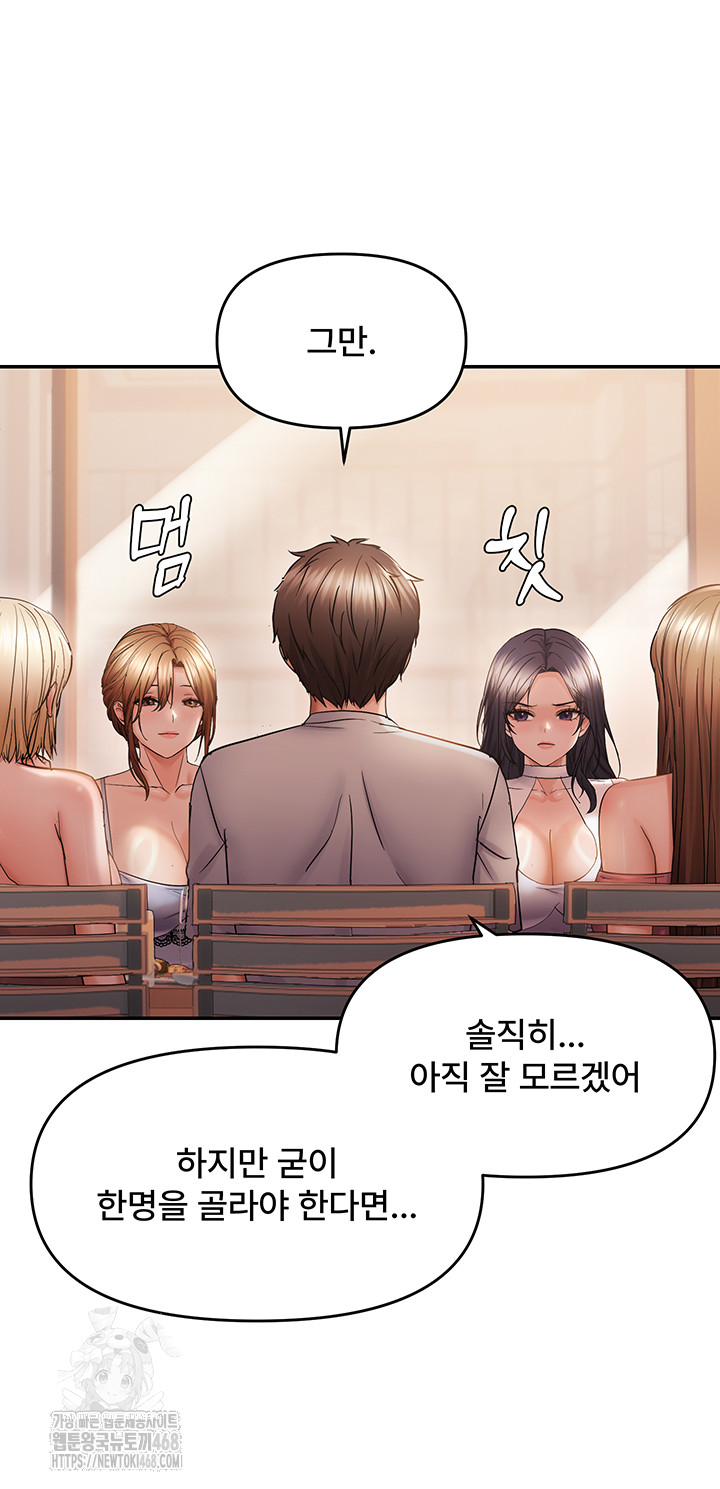 Disciplining the Top Delinquent Bitch Through a Random Chatting App Raw 36