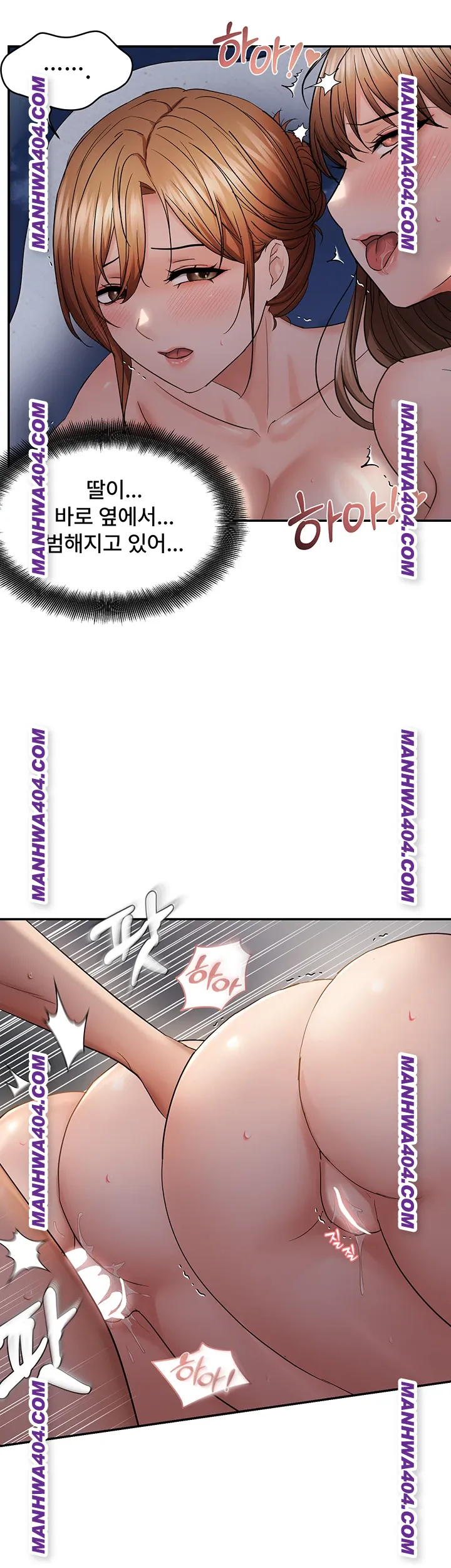 Disciplining the Top Delinquent Bitch Through a Random Chatting App Raw 17