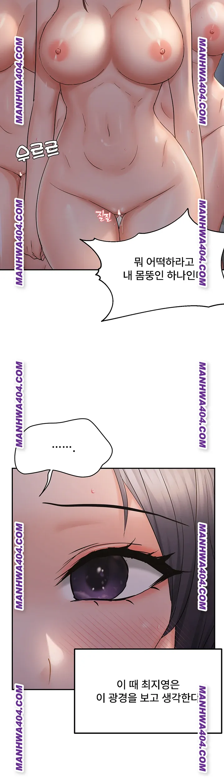 Disciplining the Top Delinquent Bitch Through a Random Chatting App Raw 33