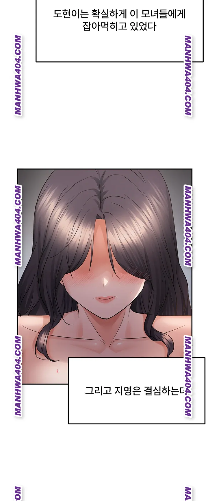 Disciplining the Top Delinquent Bitch Through a Random Chatting App Raw 37