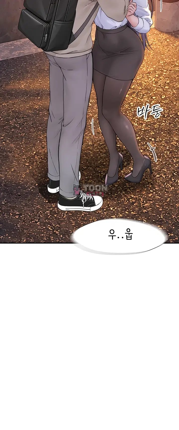 Disqualified as a Human Being Raw Chapter 25 - Page 24
