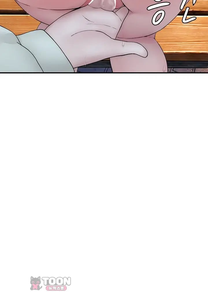 Disqualified as a Human Being Raw Chapter 25 - Page 78