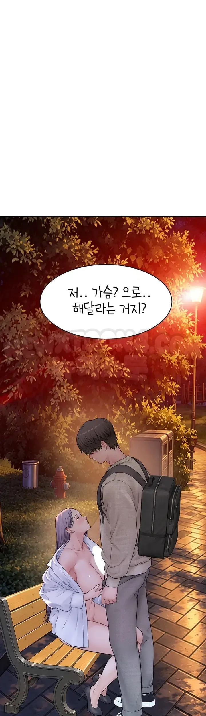 Disqualified as a Human Being Raw Chapter 26 - Page 19