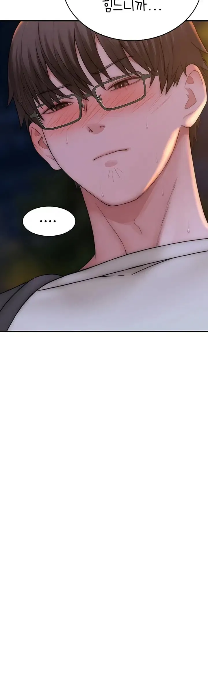 Disqualified as a Human Being Raw Chapter 26 - Page 28