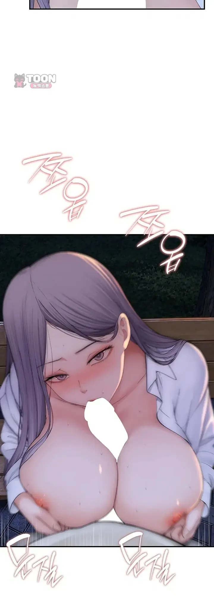 Disqualified as a Human Being Raw Chapter 26 - Page 38