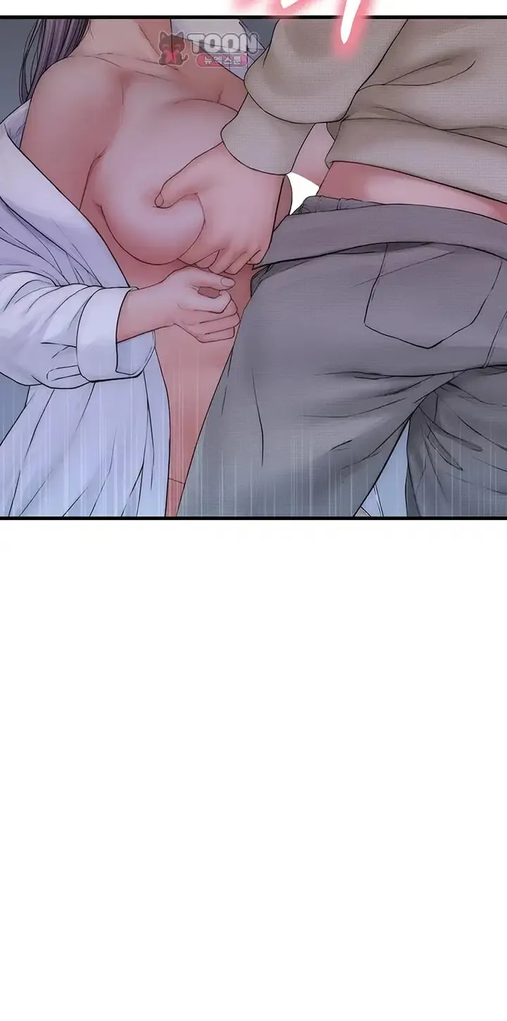 Disqualified as a Human Being Raw Chapter 26 - Page 44