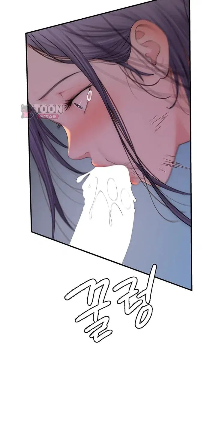 Disqualified as a Human Being Raw Chapter 26 - Page 56